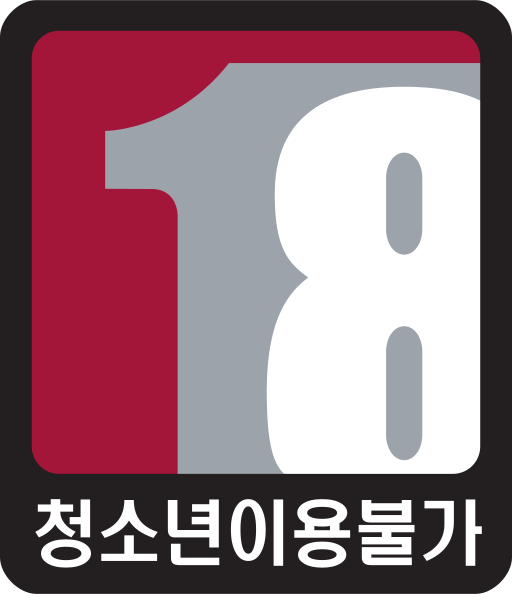 GRAC (South Korea) 18