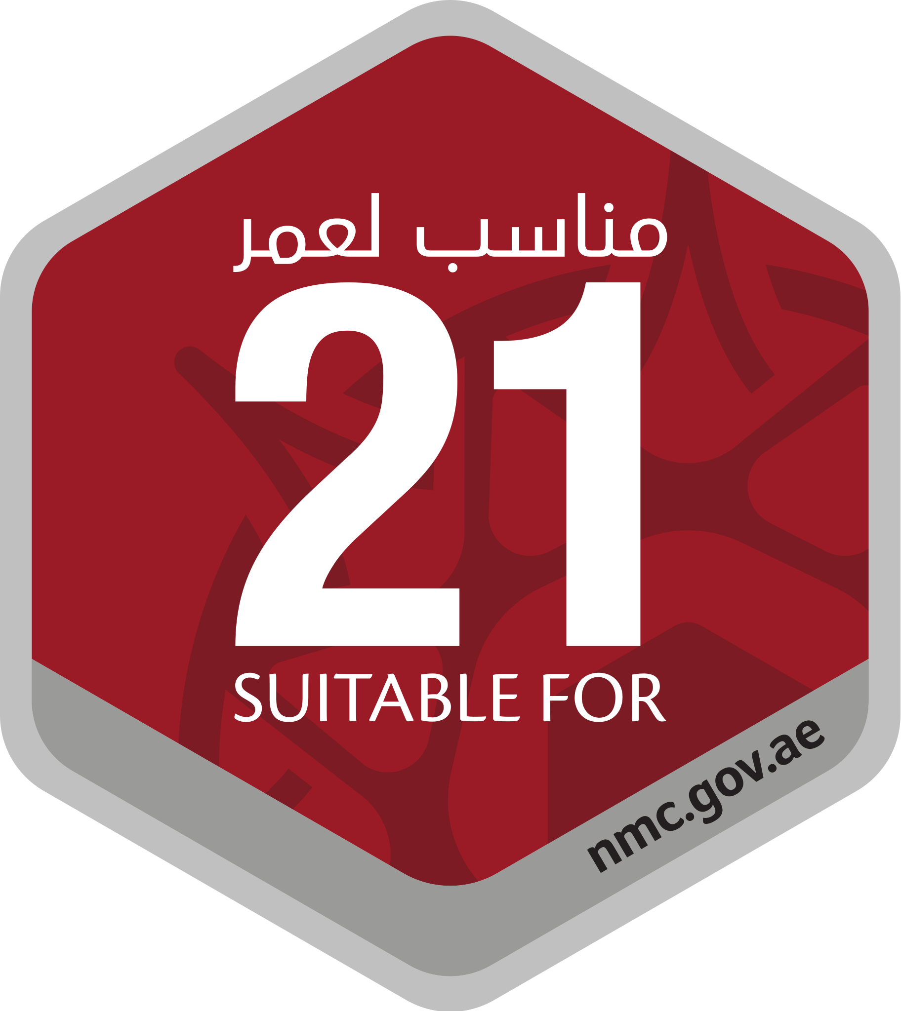 NMC (United Arab Emirates) 21