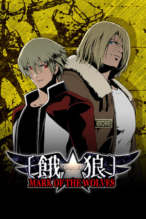 GAROU: MARK OF THE WOLVES minicard image