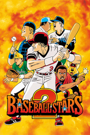 BASEBALL STARS 2 minicard image